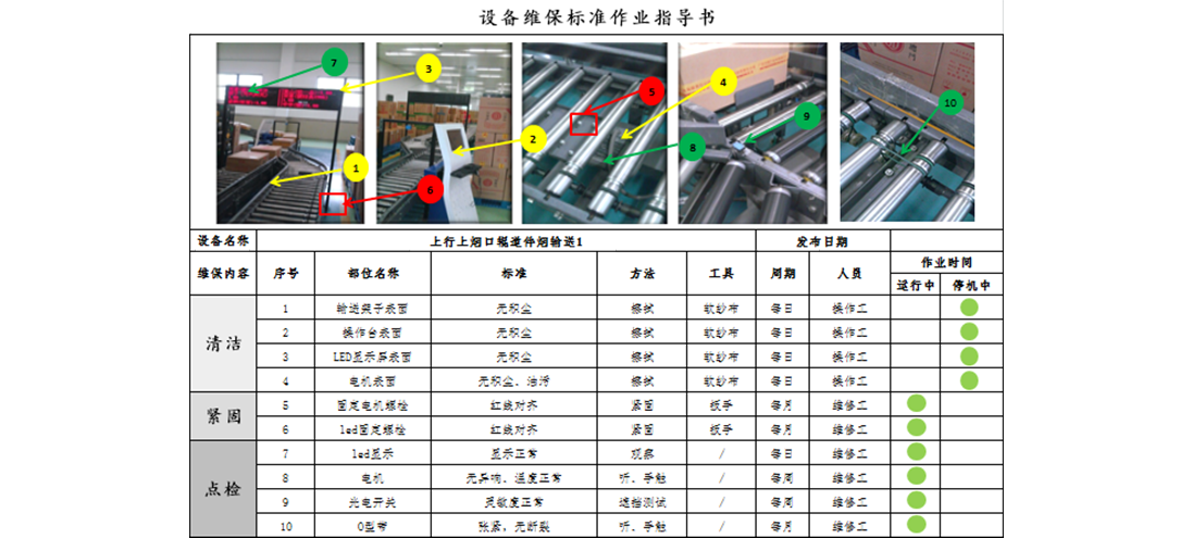 AG贵宾会·(中国游)集团首页